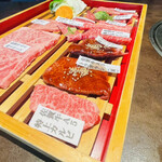 Yakiniku Ryoma - 