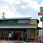 Mochikichi Higashiosaka Ten - 外観