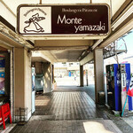 MONTE YAMAZAKI - 
                        モンテヤマザキ共通の看板