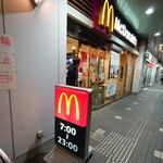 McDonald's Higashifushimiekimaeten - 