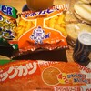 駄菓子BAR ブルドッグ - 