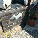 Mori no Pizza Lodge - 