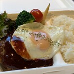 SAI Teppan Tenjinbashi - テイクアウト。黒毛和牛ハンバーグ弁当