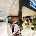 HOTEL Chocolat. Esuparu Sendai Ten - 