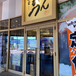 Tonkatsu Daiwaraku - 