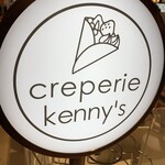 KENNY'S HOUSE CAFE Rarapoto Numazu Ten - 