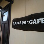 Apa☆Apa☆CAFE - 