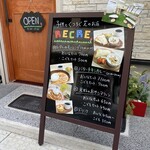 CAFE&BAR RECRE - パン屋さんの2Fです！