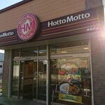 Hotto Motto Fukusaki Cho Ten - 