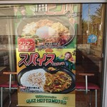 Hotto Motto Fukusaki Cho Ten - 店頭右側 ポスター アジアンフェア スパイス