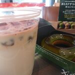 mister Donut Wakayama Kokutai Doro Shoppu - 