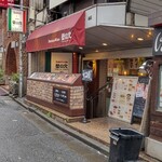 Kabe no Ana Shibuya Honten - 