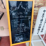 Everest Food Sogawa Ten - 