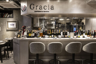 Gracia - 