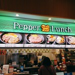 Pepper Lunch Misutamakkusu Shonan Fujisawa Sc Ten - 