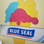 BLUE SEAL Kobe Suma Kaihin Koen Ten - ブルーシール 神戸須磨海浜公園店 2021年4月29日オープン（須磨区）