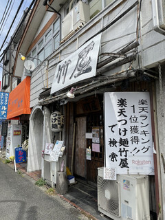 Tsukemen Raamen Takeya - 