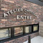 ATELIER CHOCOLAT ENTRE - 外観