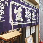 Ekimae Yabusoba - 店舗前