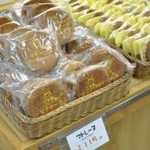 Bakery House Yajima - 焼き菓子１