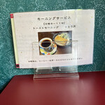 Kotoratora Coffee - 