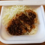 Katsuya Kitamoto Ten - ソースかつ丼梅弁当 529円