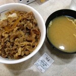 松屋 - 牛めし期間限定250円