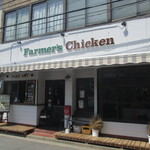 Farmers Chicken Chiba Ten - 