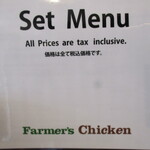 Farmers Chicken Chiba Ten - 