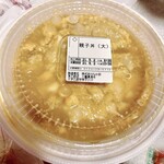 Naka U Tsu Otobe Ten - 親子丼(大盛) 560円