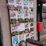 長者の茶屋 - メニュー。
ハンバーガーの販売もあります。