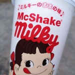 McDonald's Nihachiroku Nishitaga Ten - 