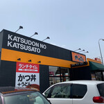 Katsu Sato Yokote Ten - 