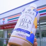 セブンイレブン - 午後の紅茶ミルクティー140円