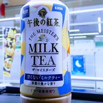 セブンイレブン - 午後の紅茶ミルクティー140円