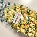 Sabury popcorn - 