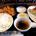 Gyoza Shuka - 