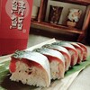 焼とり 熟成魚 木崎 - 料理写真: