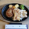 Steak no Don Sashiogi Ten - 日替わりランチ 823円