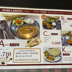 Lamb Indian Restaurant - ランチメニュー