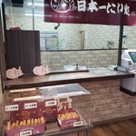 Japanichi Taiyaki Hyogo Kakogawa Shigata Kosumosuhatake Ten - 