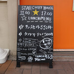 STAR CURRY HOUSE - 