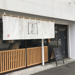 Coffee Yasan Tsukisai - 