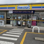 MINI STOP Gifu Sagiyama Ten - 