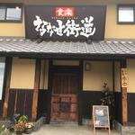 Nanase Kaido - 