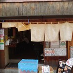 Uranoya Yakiton Teruteru Higashinakano Ten - 商店街の中程に、店舗はあった♪