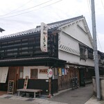 Kappo Ryokan Okamoto - 外観