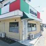 Bis Boccia - 例幣使街道沿い！江戸時代にこの店があったらさぞかし例幣使も驚くであろう