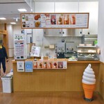 Michi no Eki Ashoro Ginga Hall 21 Takeout Corner - 店の正面