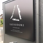 Chateraise PREMIUM YATSUDOKI - 